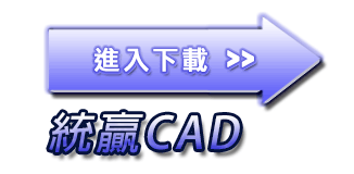 GstarCAD䴩AutoCAD