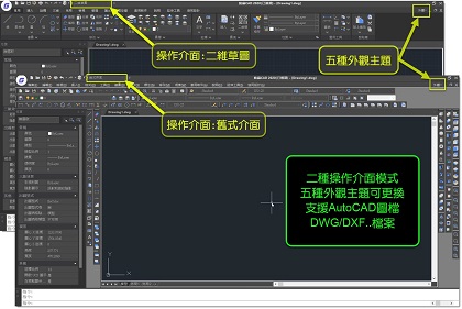 GstarCAD䴩AutoCAD