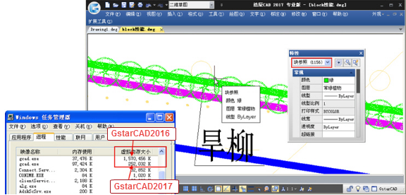 GstarCAD䴩AUTOCAD