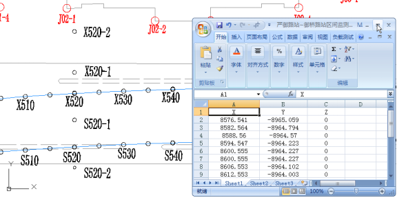 GstarCAD2017䴩AUTOCAD