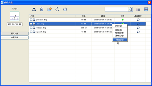 GstarCAD2017䴩AUTOCAD