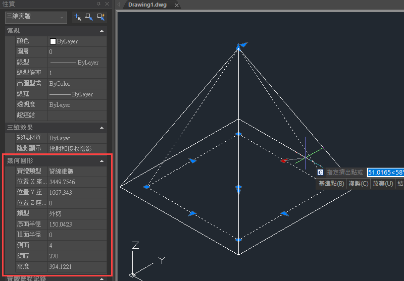 GstarCAD2017䴩AUTOCAD